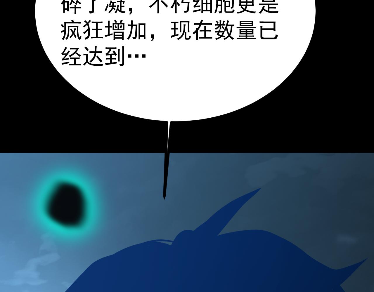 第191话 第一个愿望10