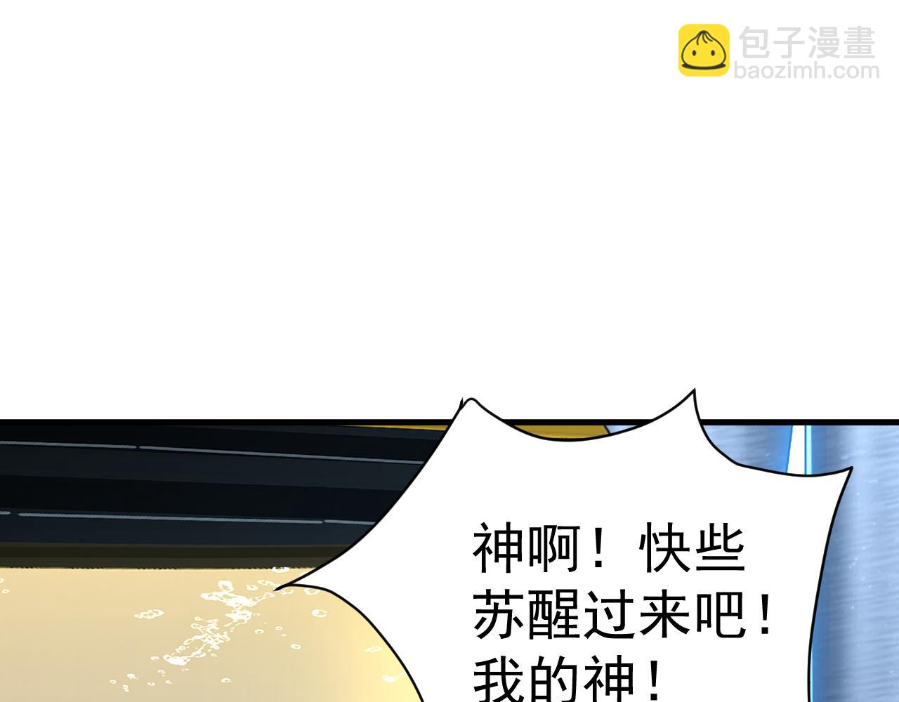 第191话 第一个愿望101