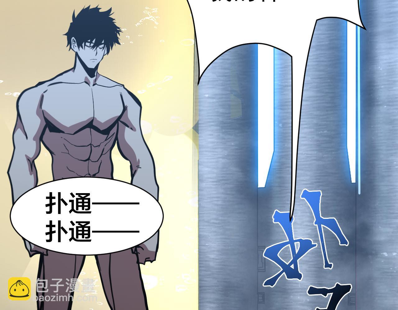 第191话 第一个愿望106