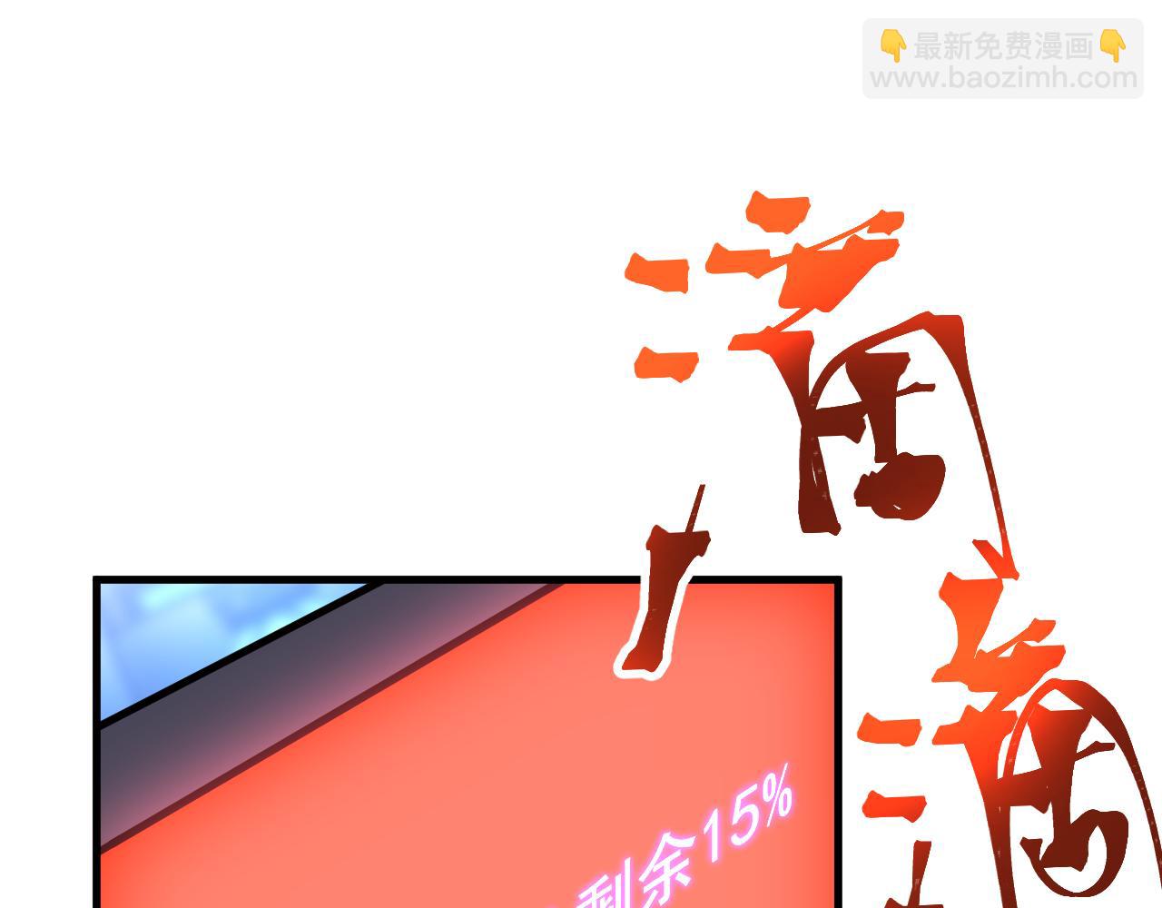 第191话 第一个愿望112
