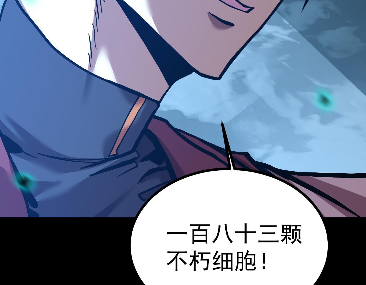 第191话 第一个愿望12