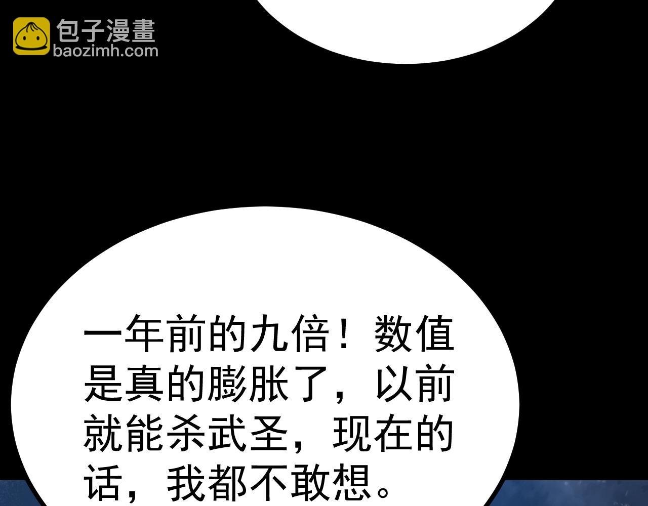 第191话 第一个愿望13