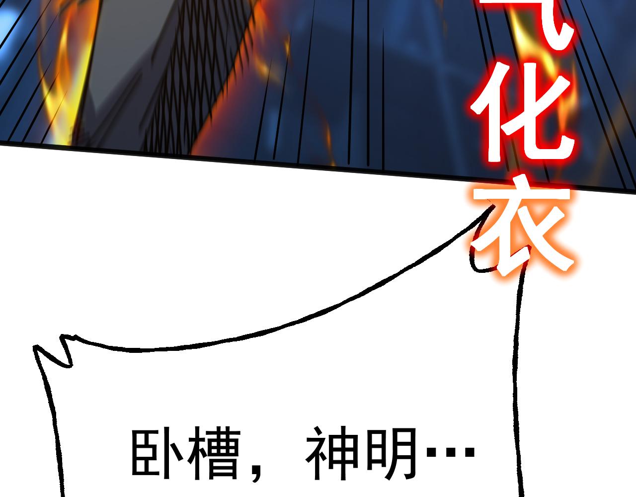 第191话 第一个愿望138