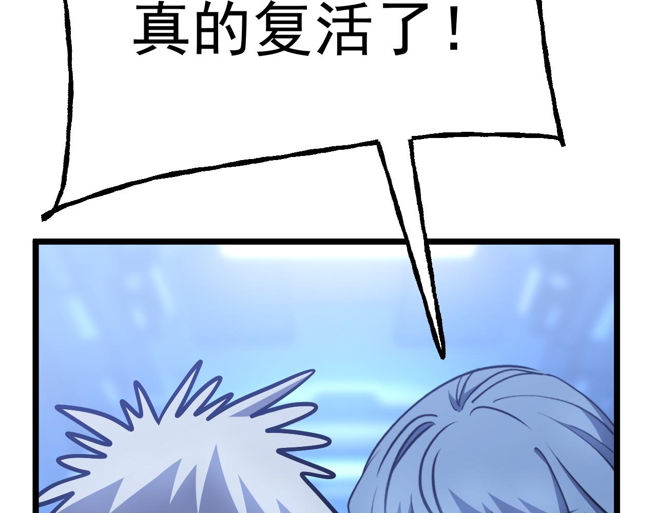 第191话 第一个愿望139