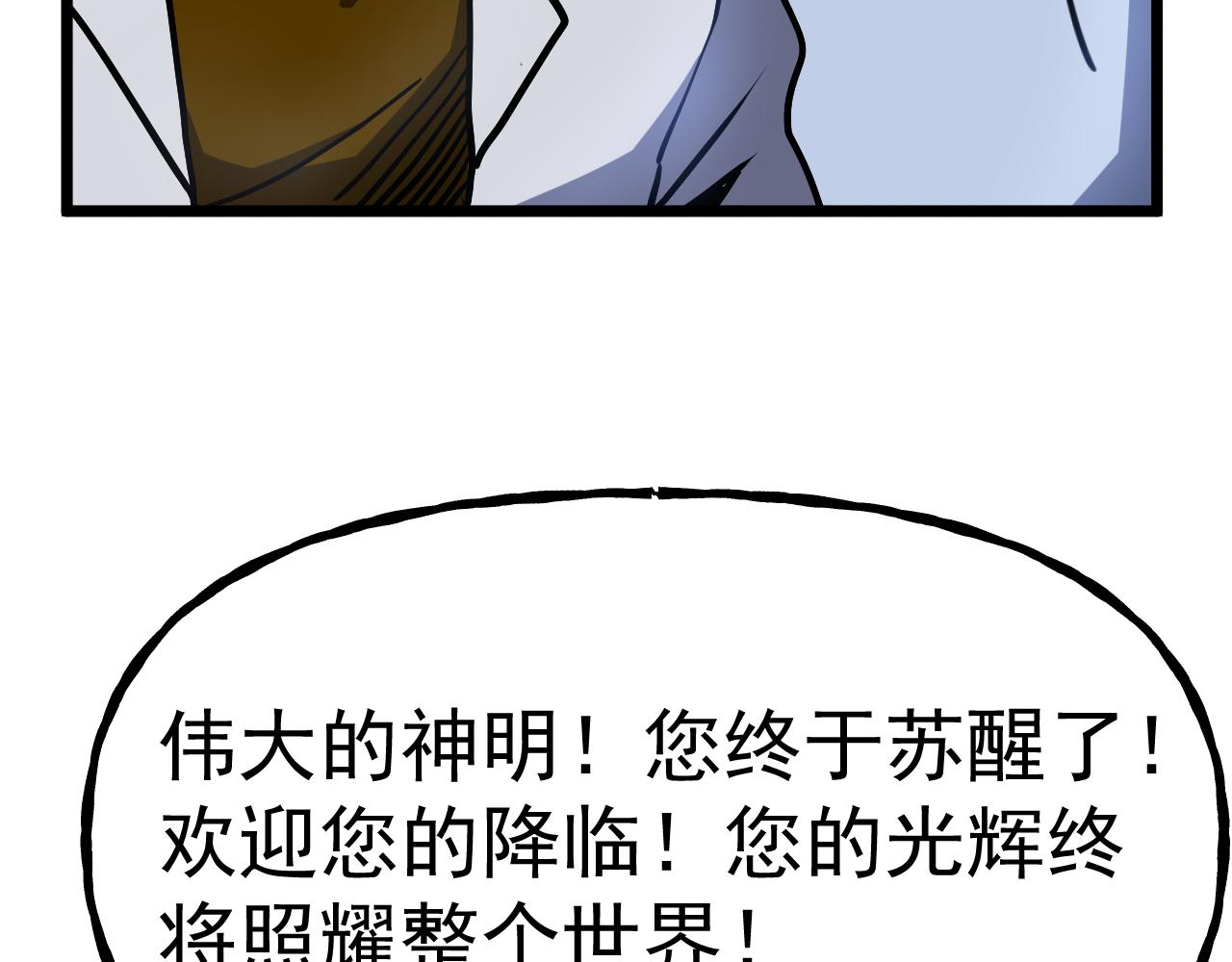 第191话 第一个愿望141