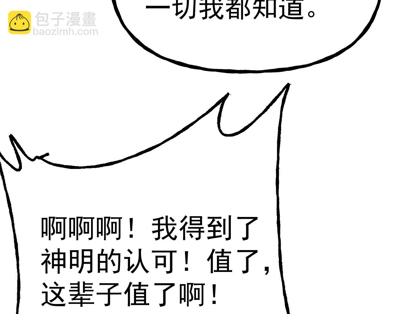 第191话 第一个愿望145