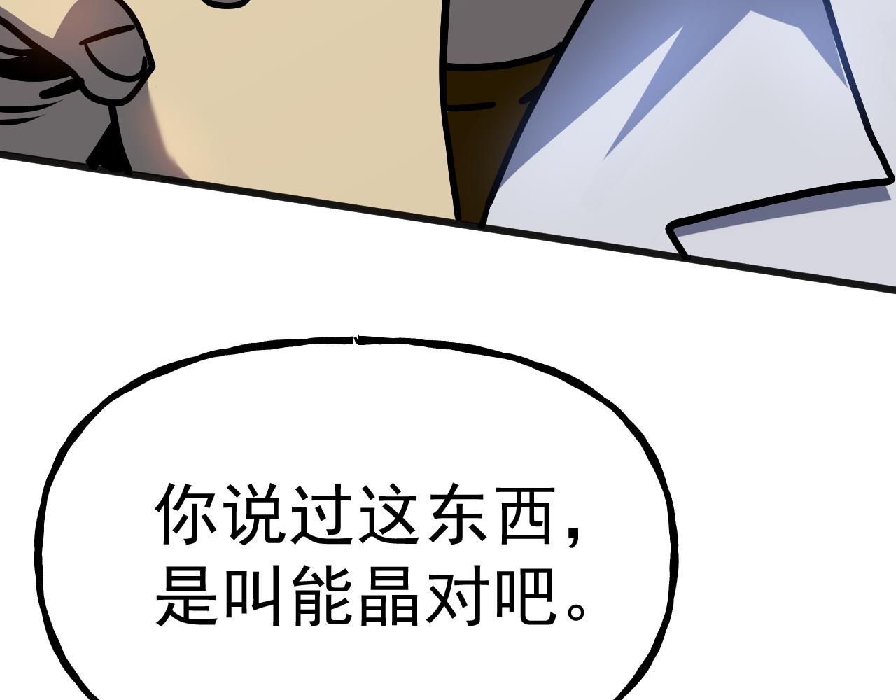 第191话 第一个愿望148