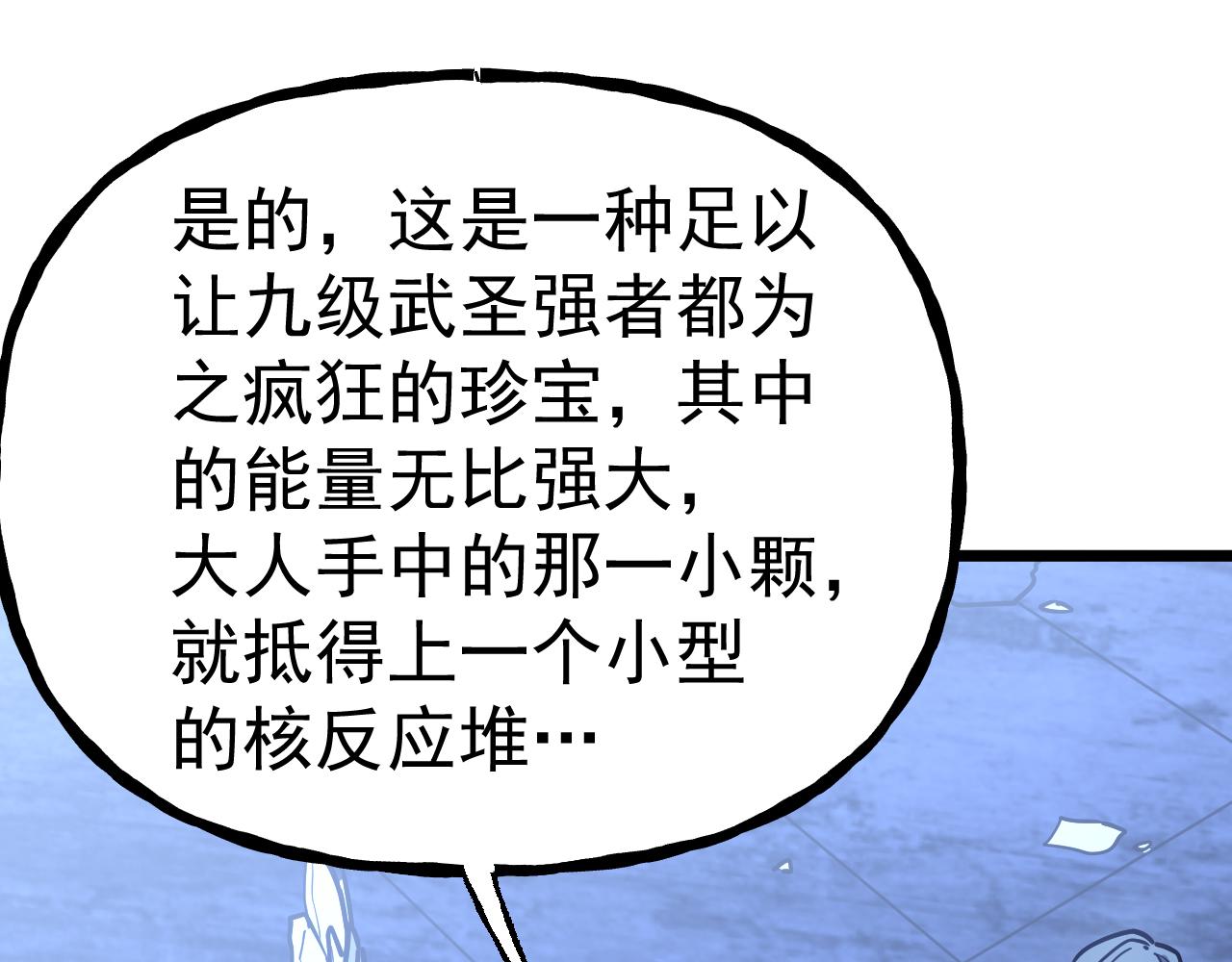 第191话 第一个愿望152