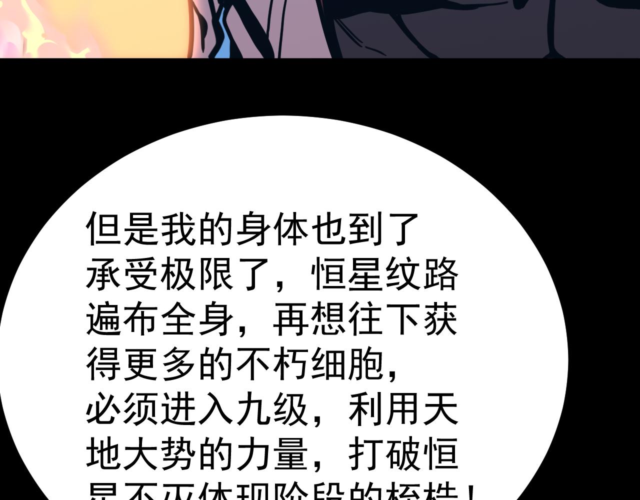 第191话 第一个愿望16