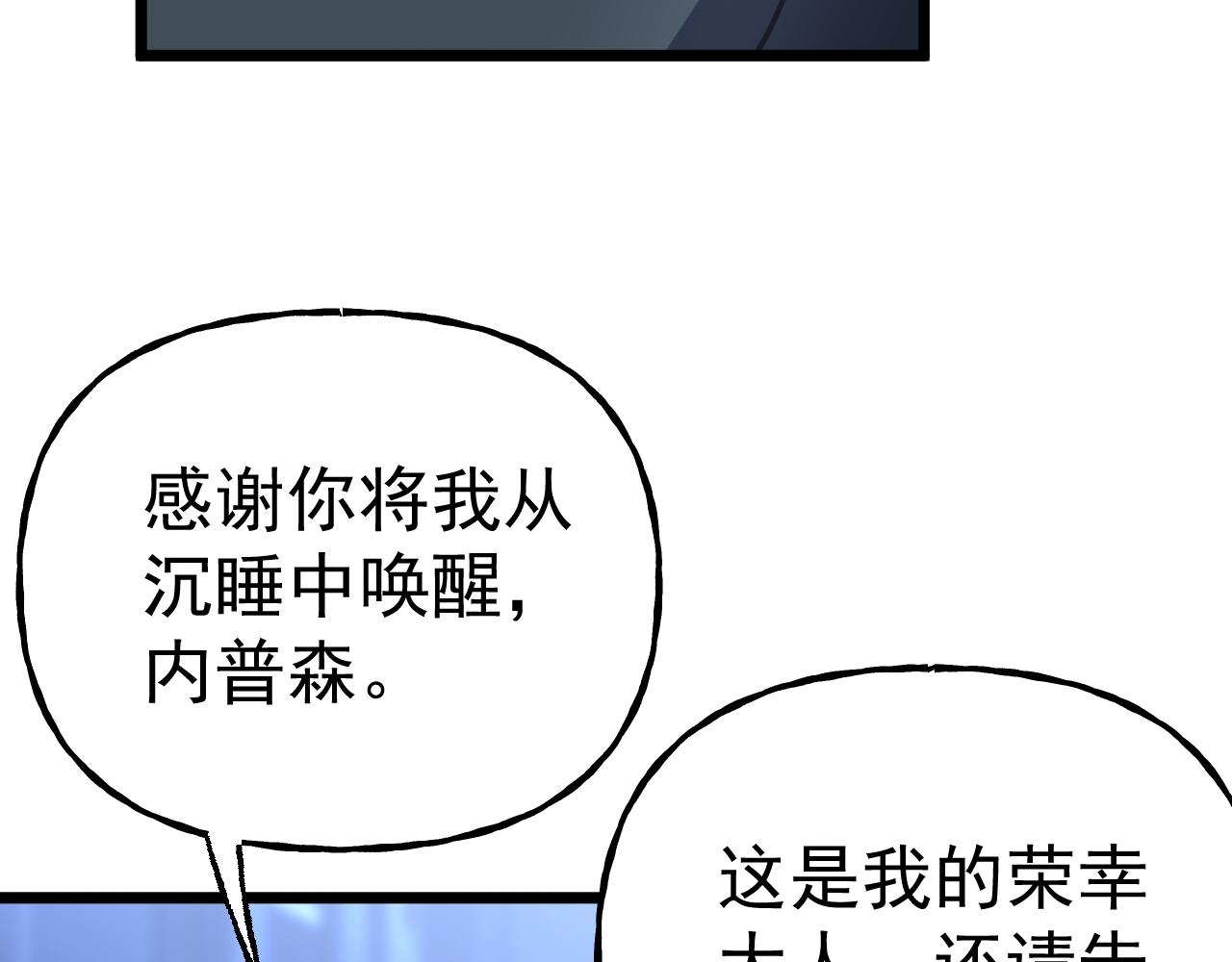 第191话 第一个愿望164