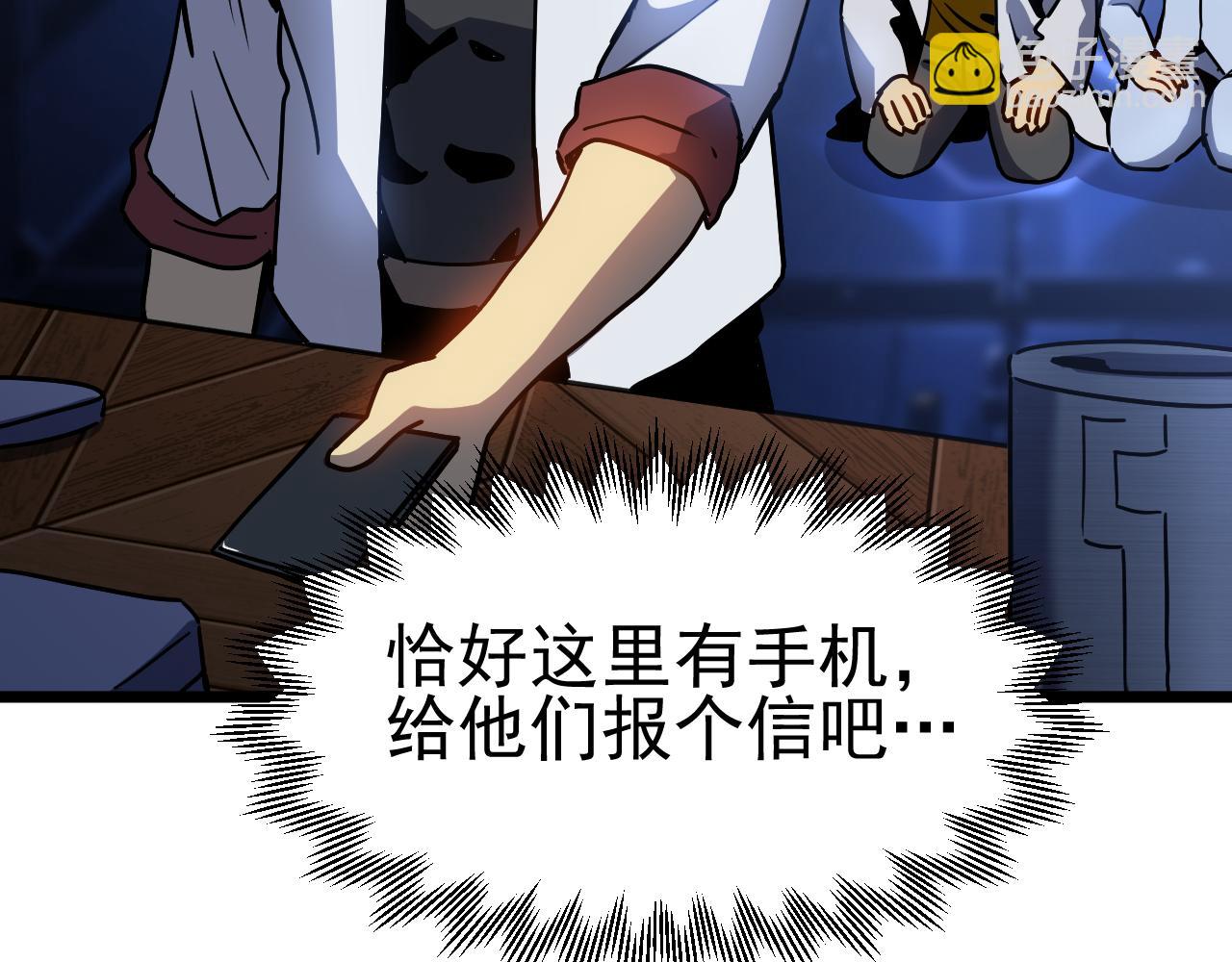第191话 第一个愿望166