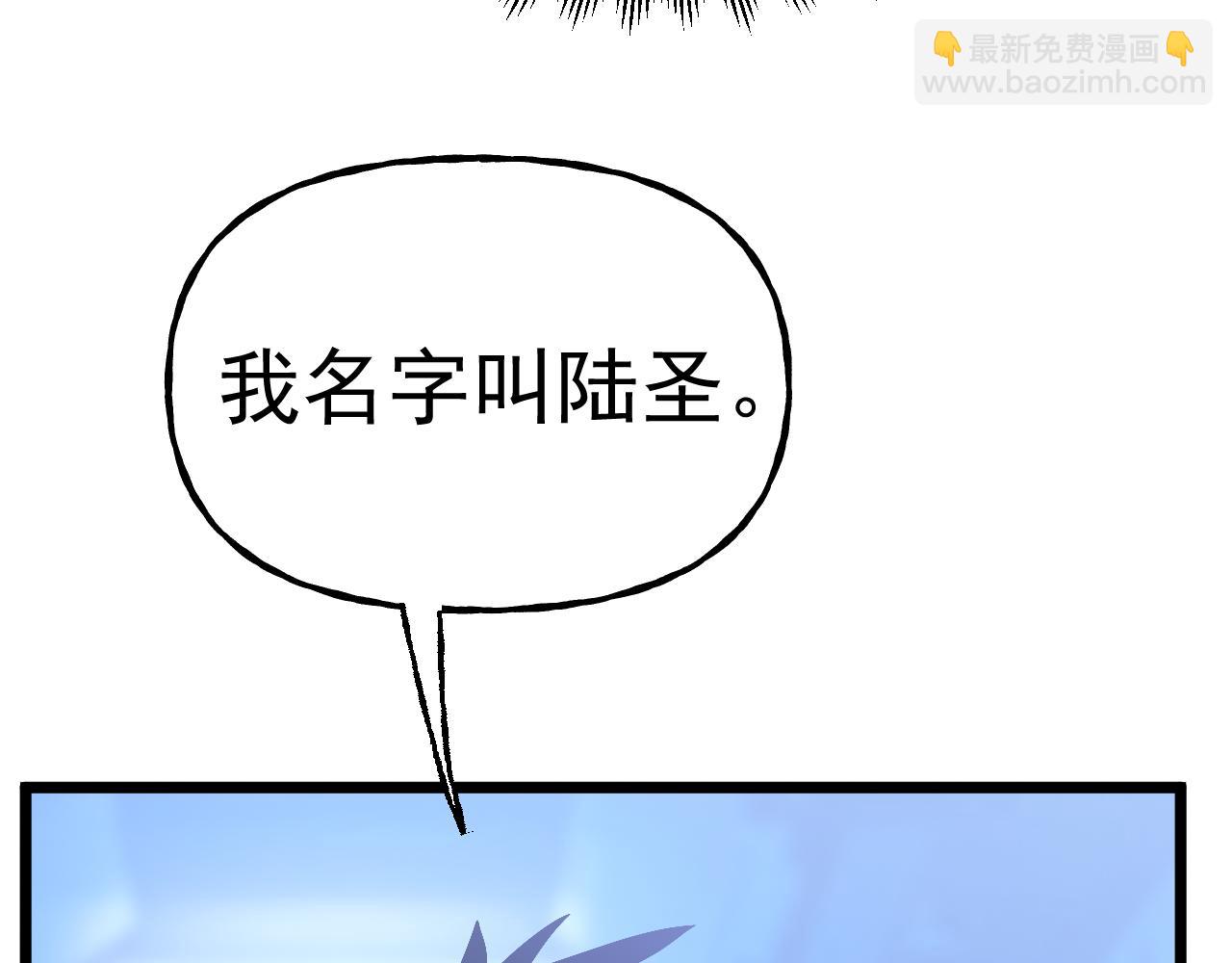 第191话 第一个愿望167