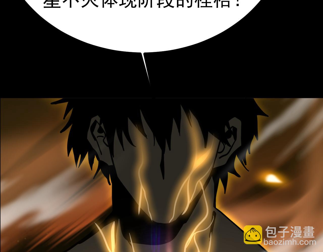 第191话 第一个愿望17