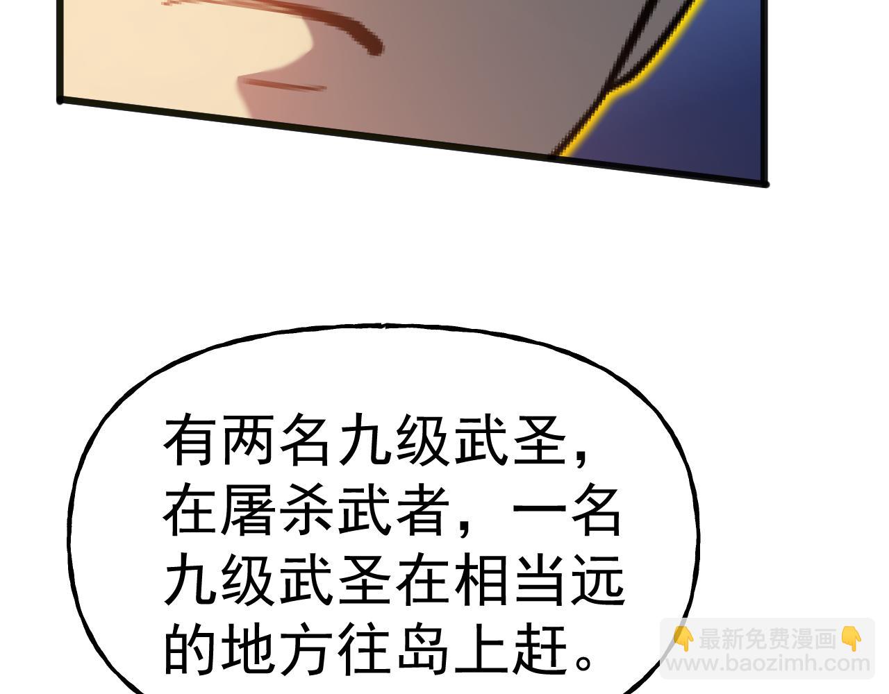 第191话 第一个愿望178