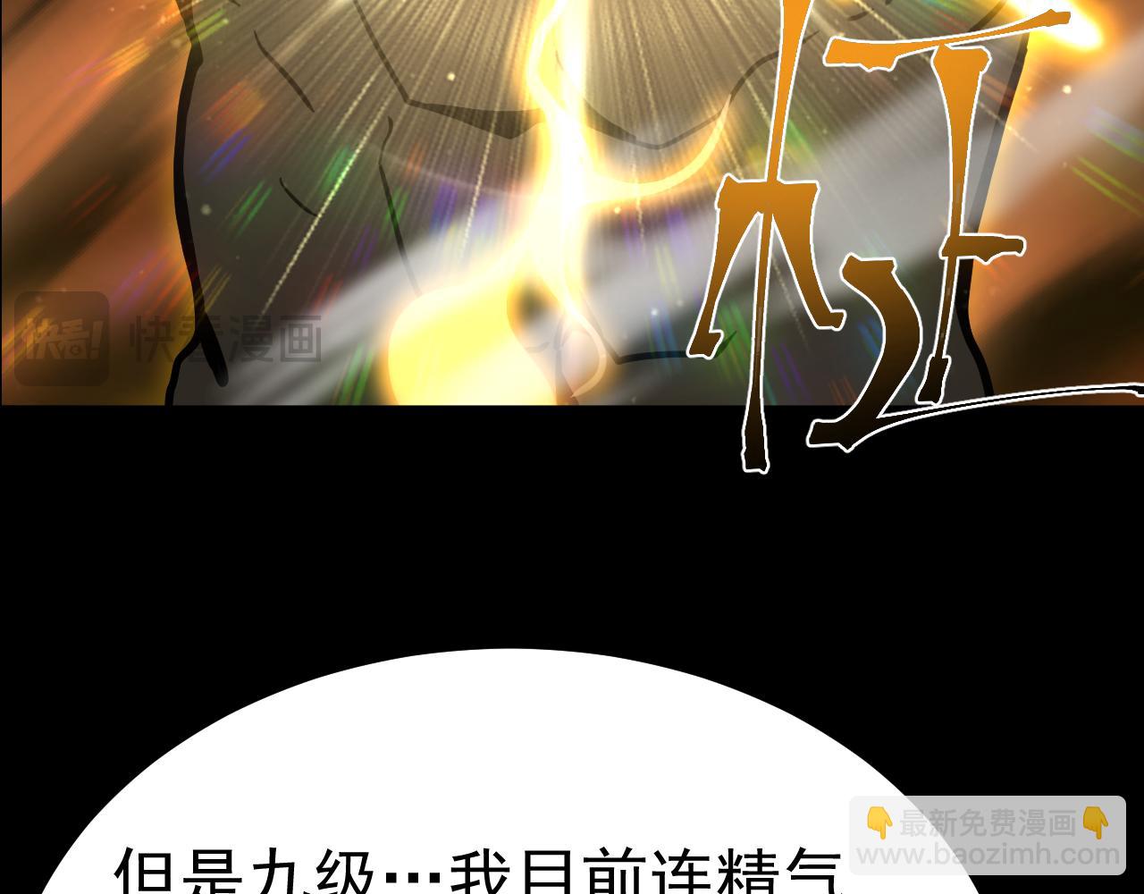 第191话 第一个愿望19