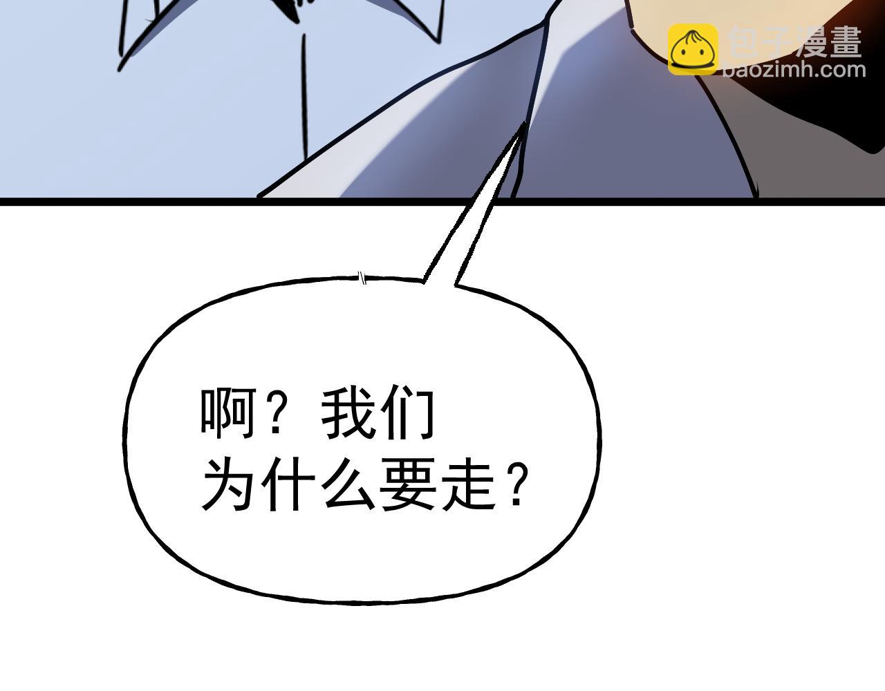 第191话 第一个愿望191
