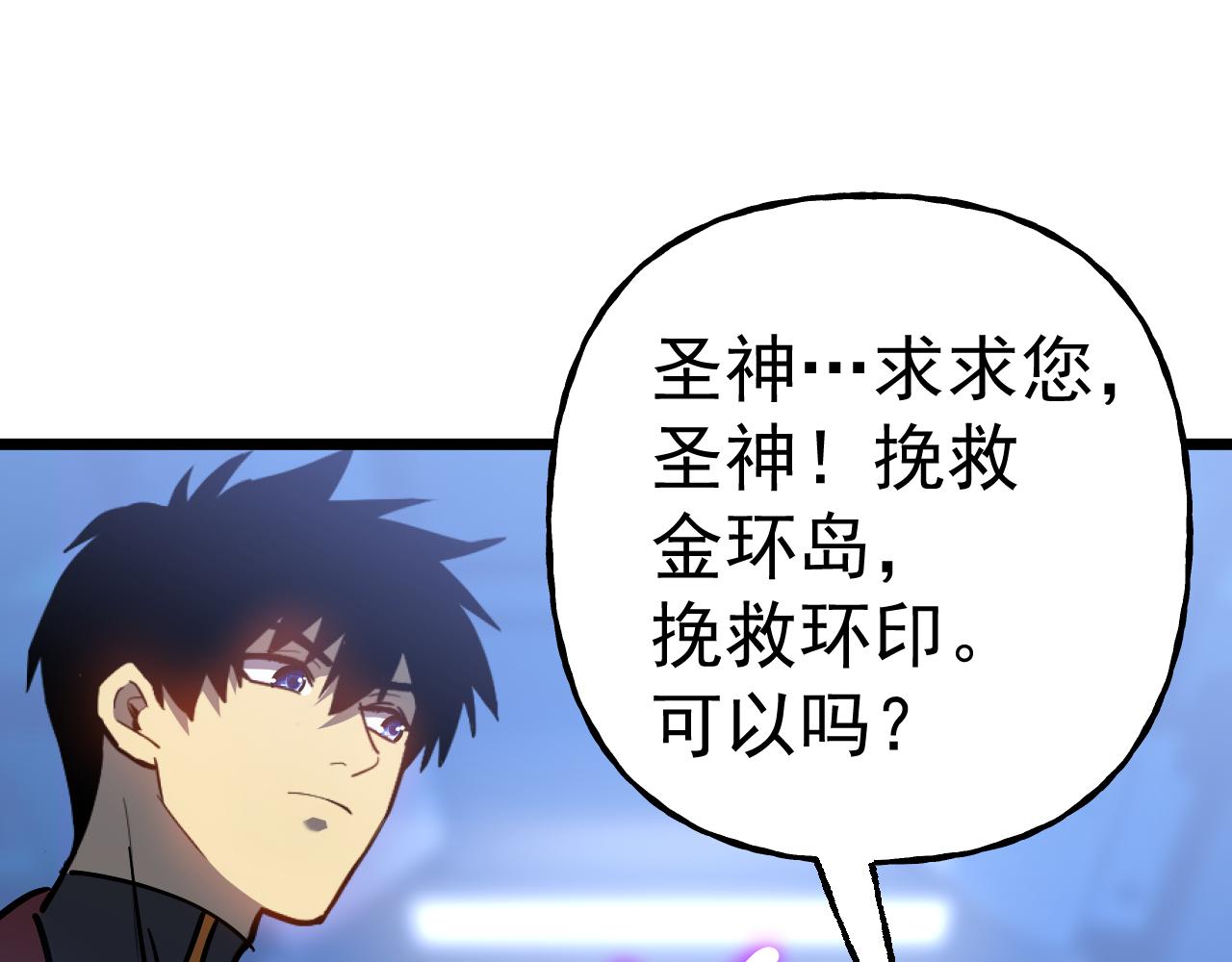 第191话 第一个愿望192