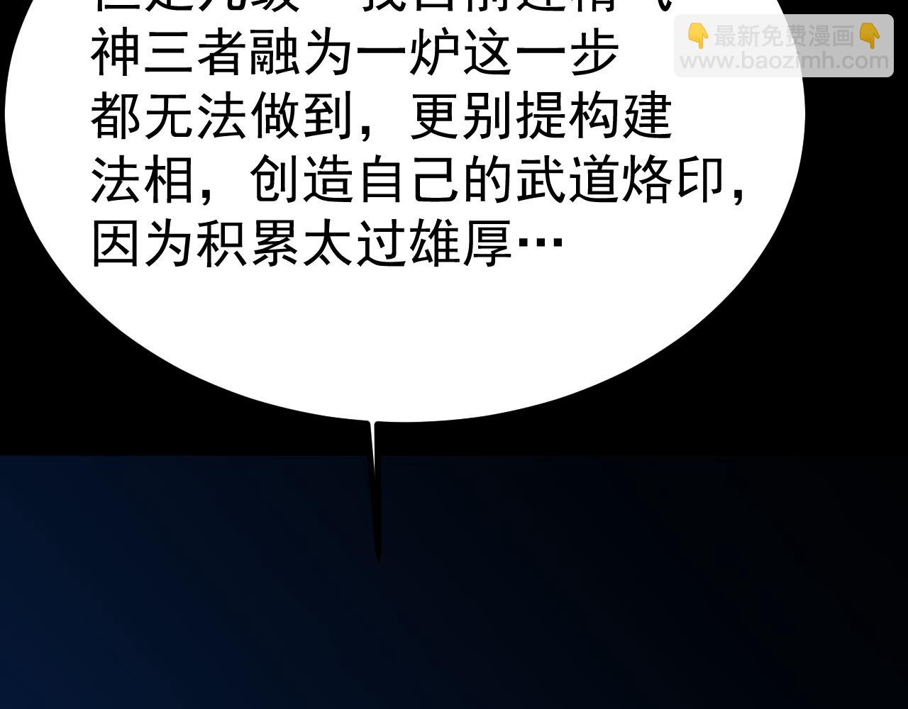第191话 第一个愿望20