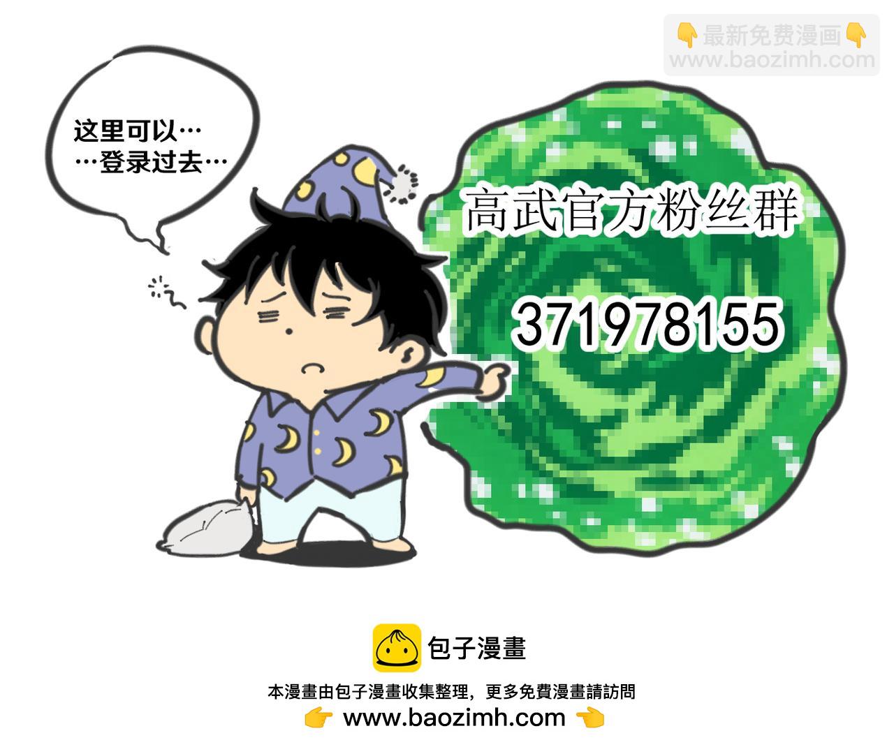 第191话 第一个愿望204