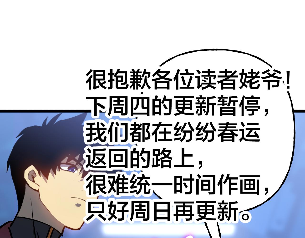 第191话 第一个愿望205