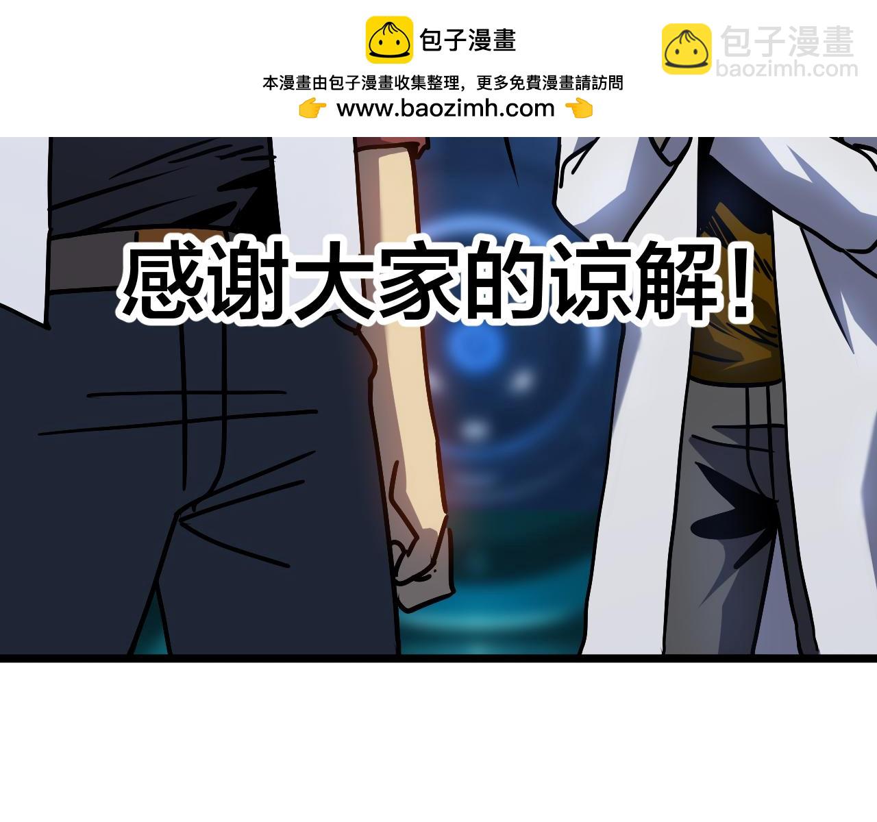 第191话 第一个愿望207