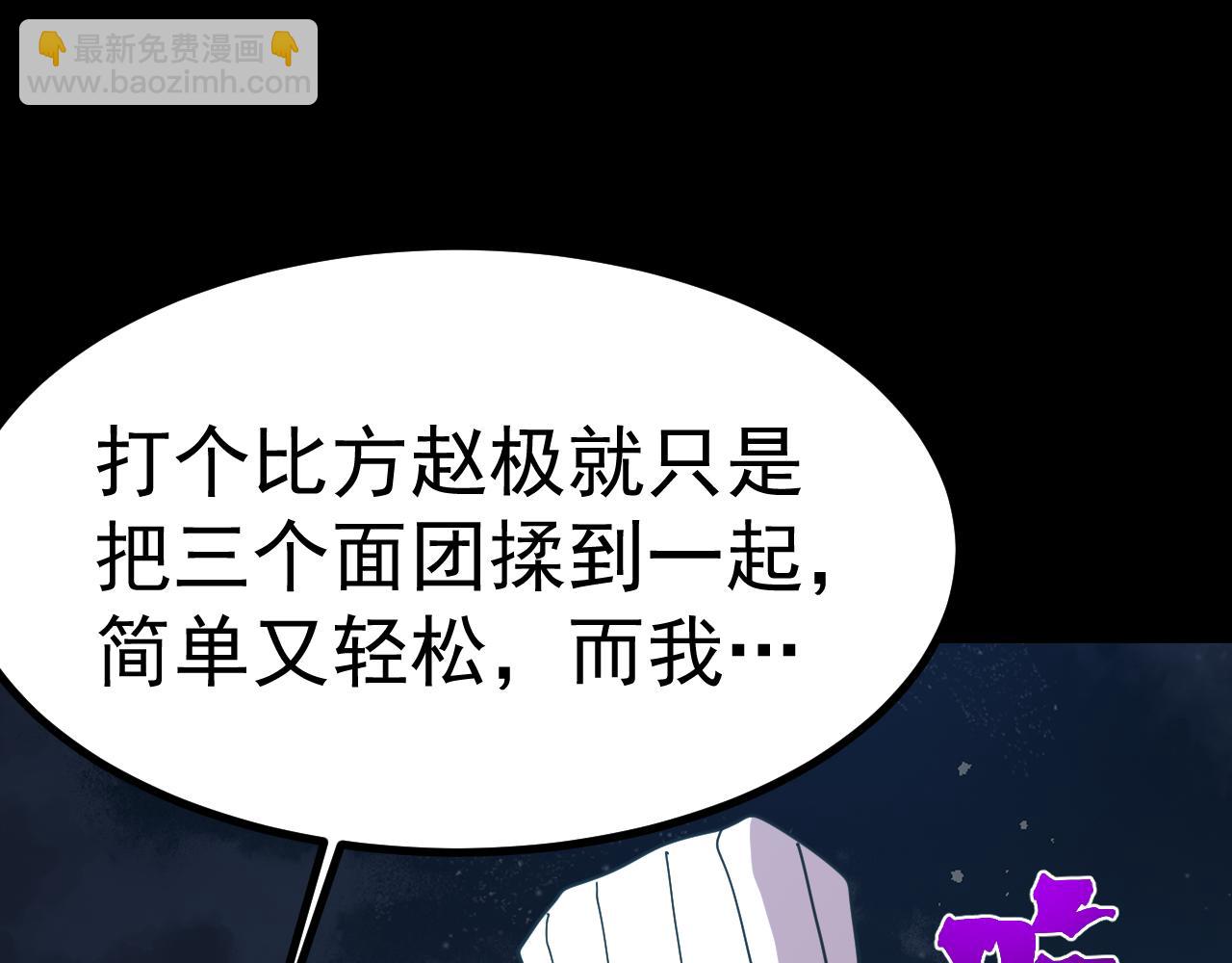 第191话 第一个愿望24
