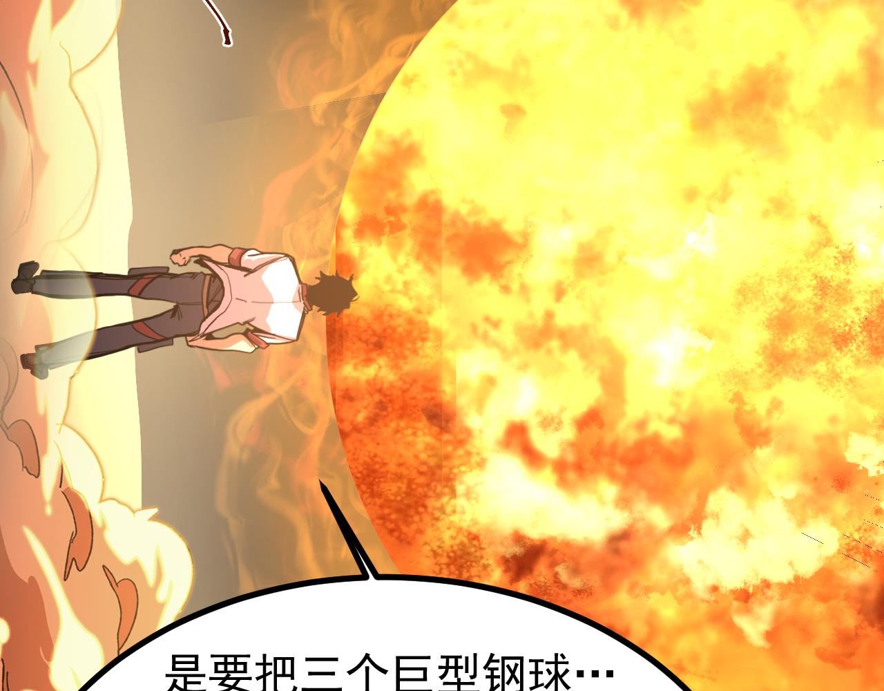 第191话 第一个愿望29