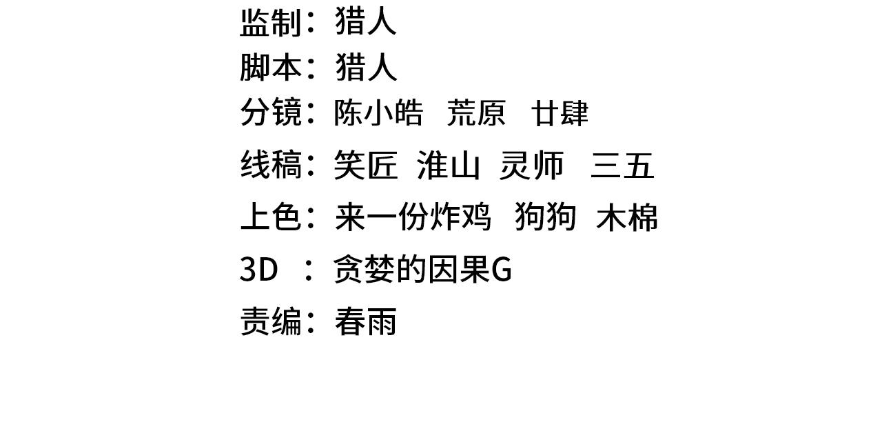 第191话 第一个愿望3