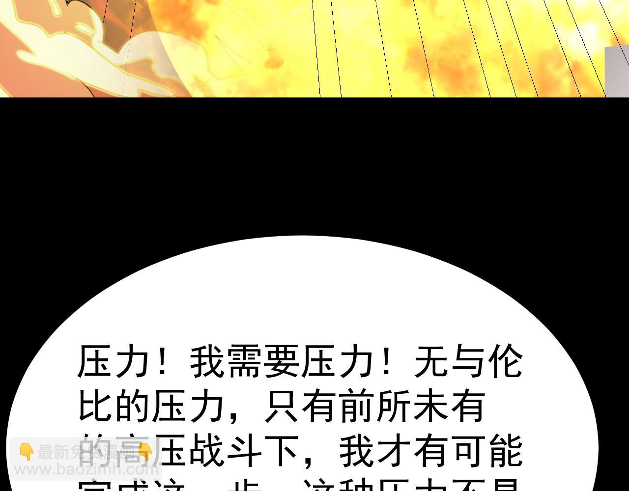 第191话 第一个愿望31
