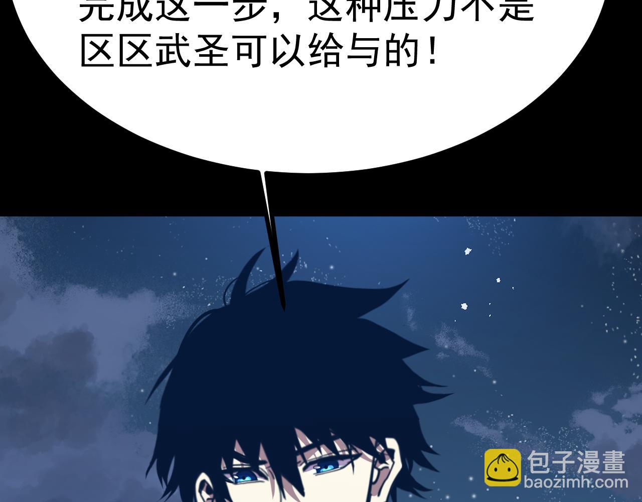 第191话 第一个愿望32