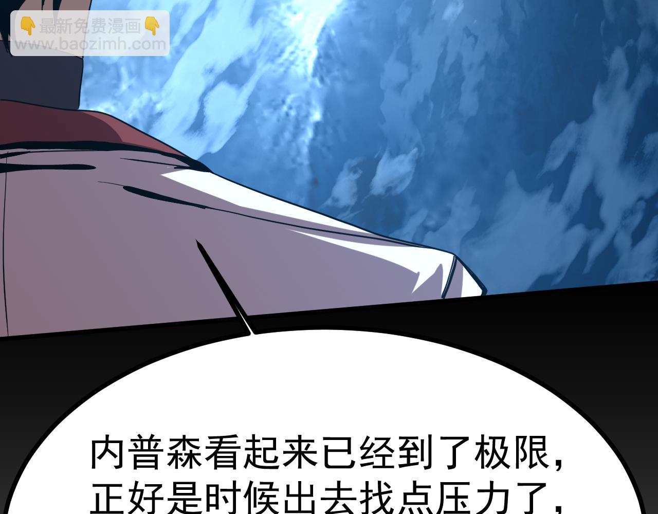 第191话 第一个愿望39