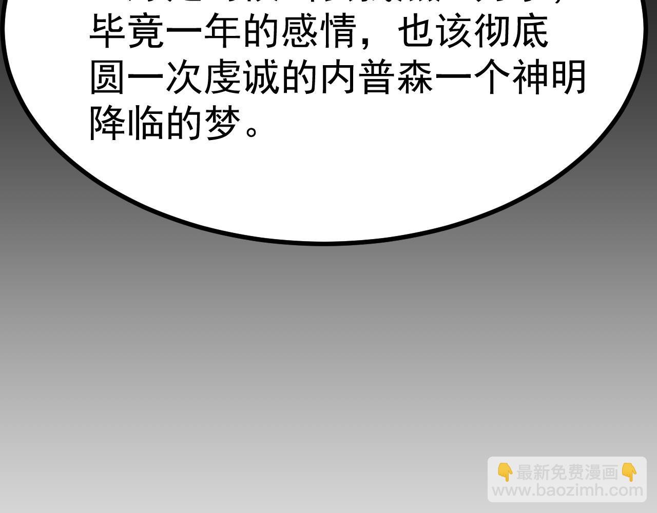 第191话 第一个愿望40