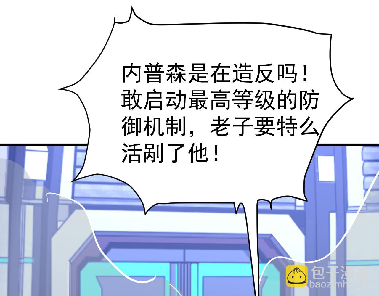 第191话 第一个愿望44