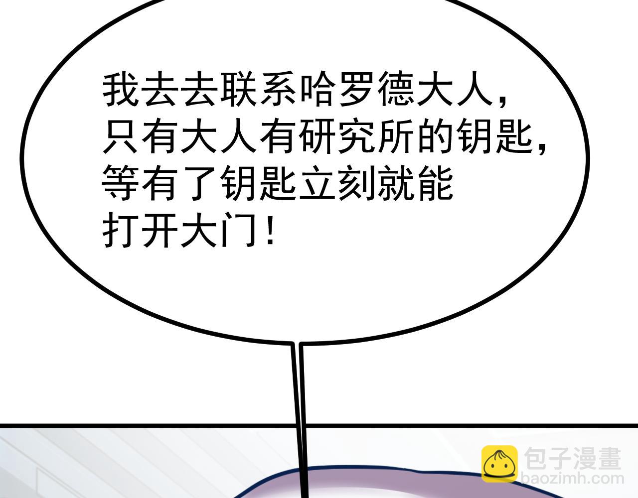 第191话 第一个愿望54