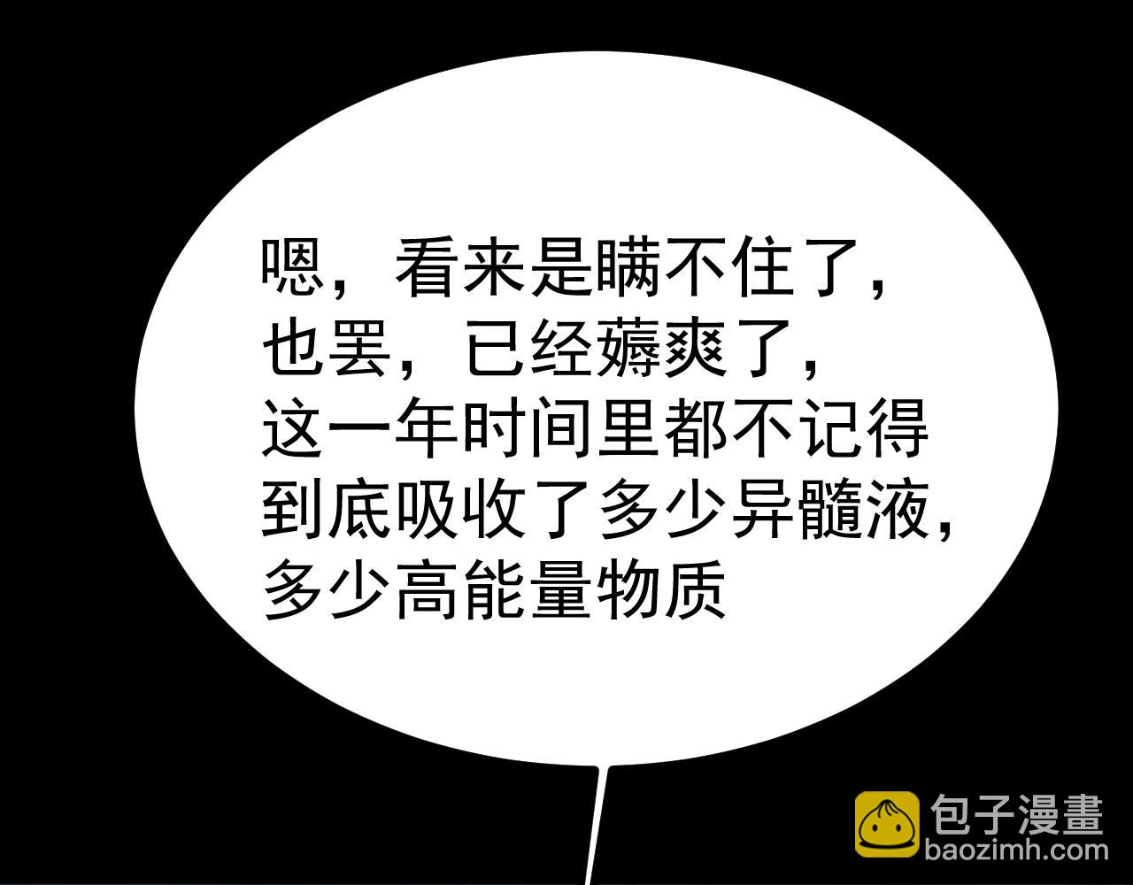 第191话 第一个愿望6