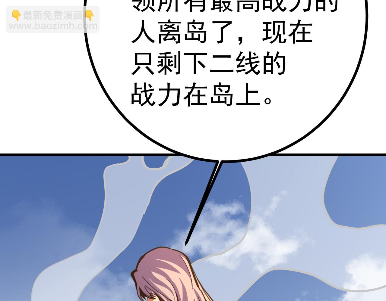 第191话 第一个愿望64