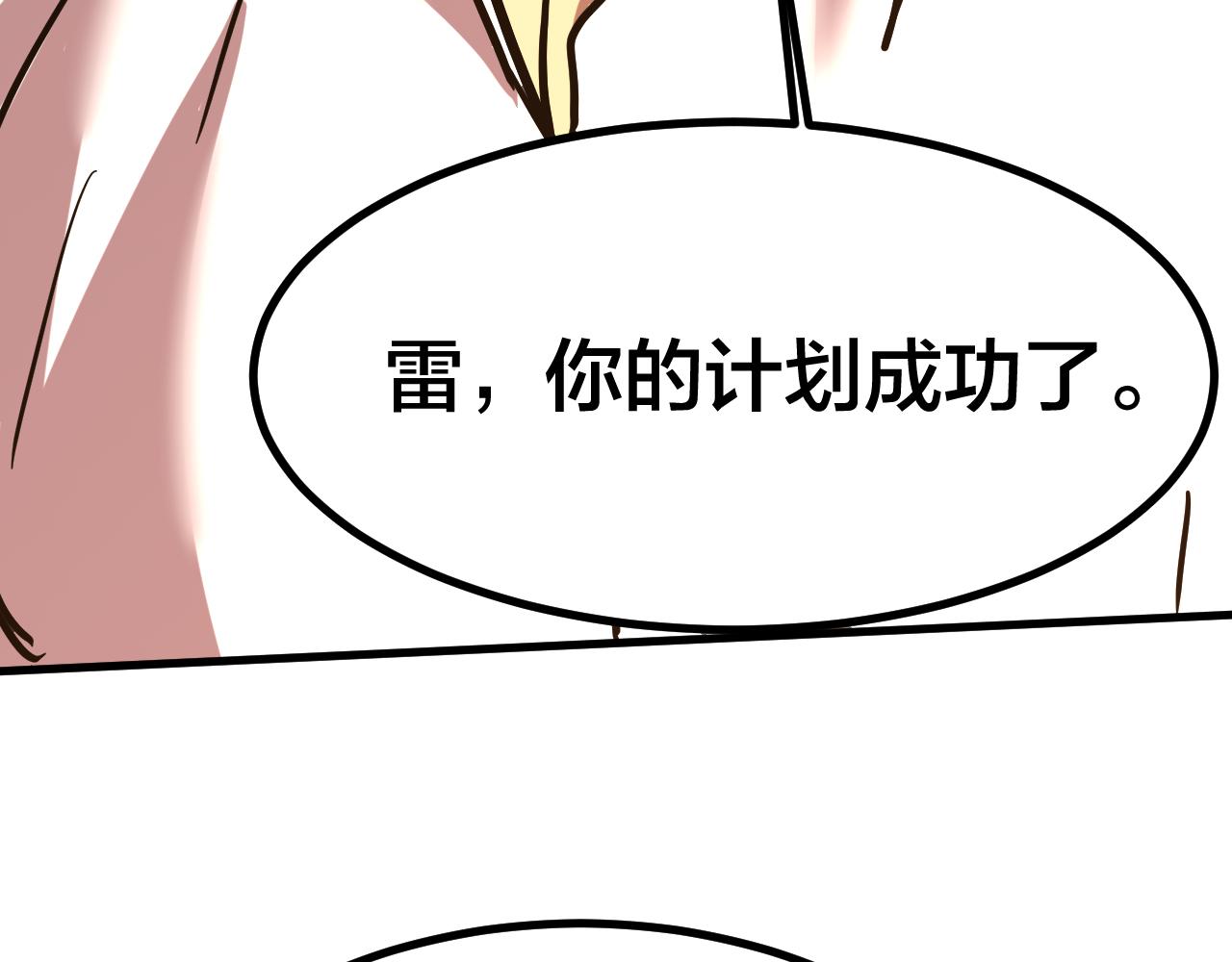 第191话 第一个愿望76