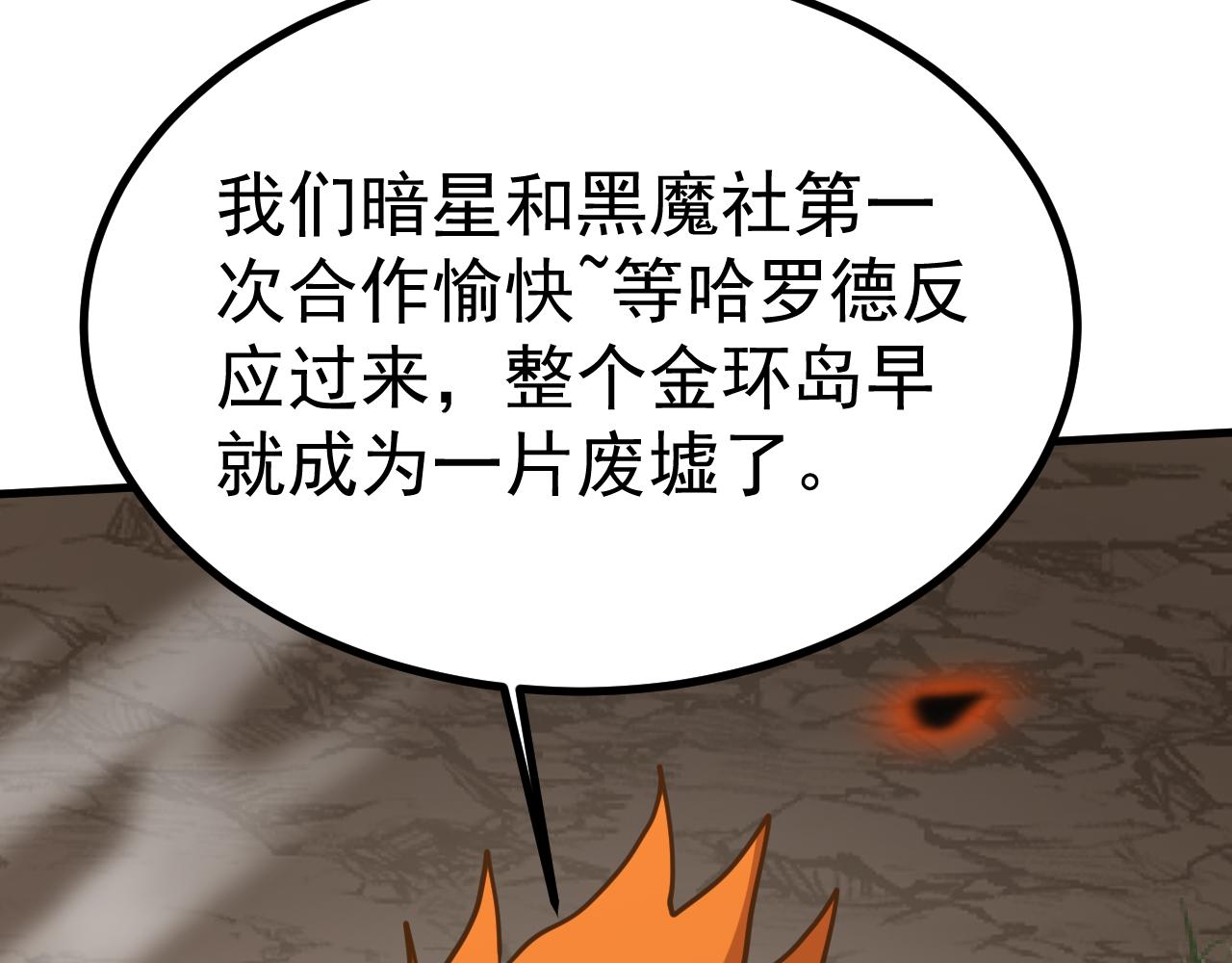 第191话 第一个愿望77
