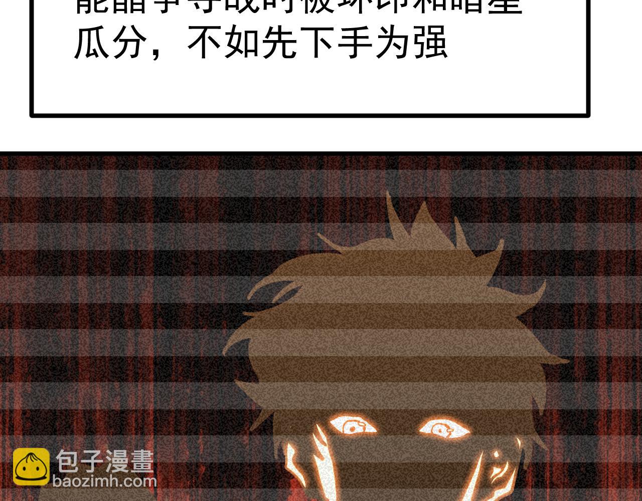 第191话 第一个愿望81