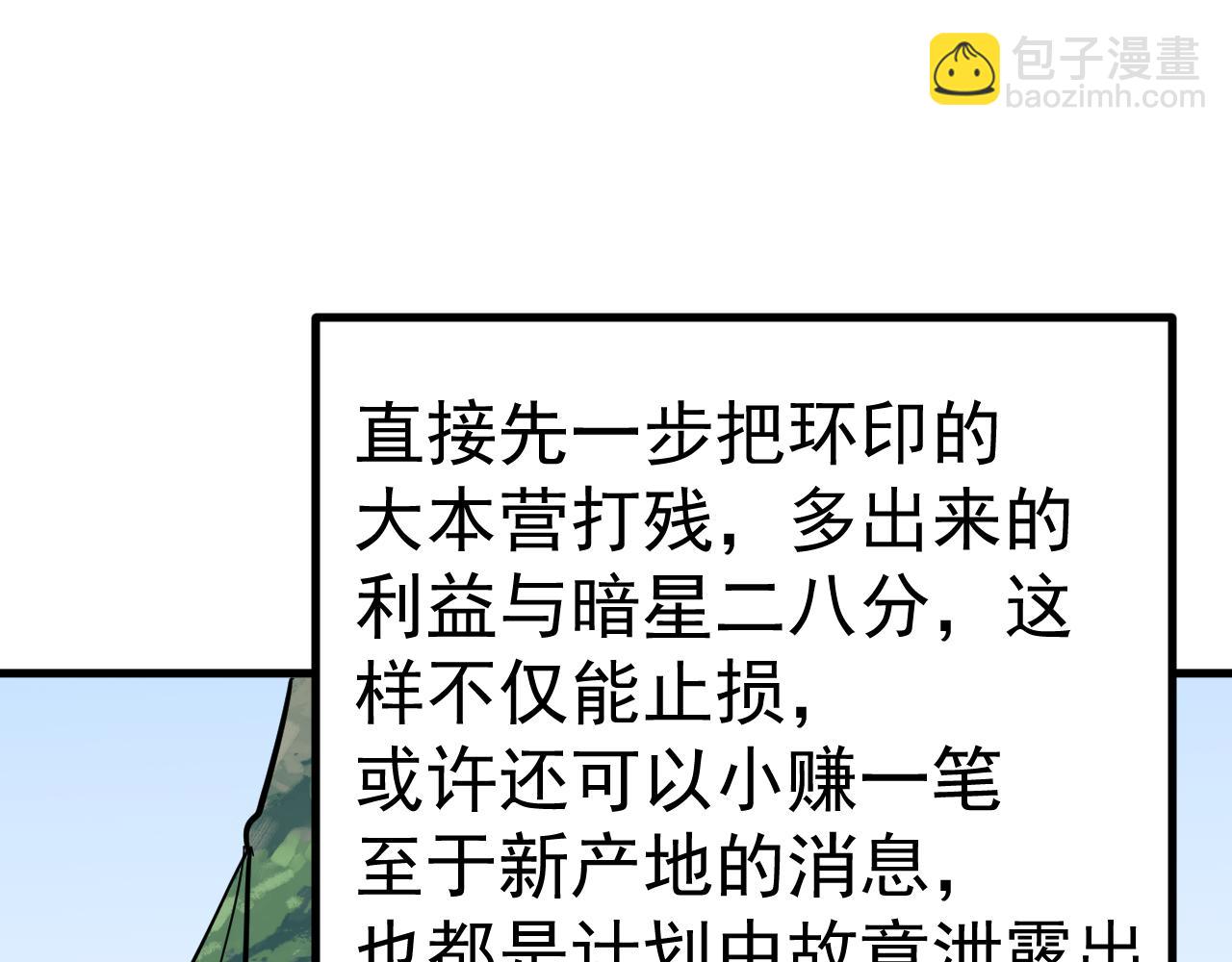 第191话 第一个愿望84