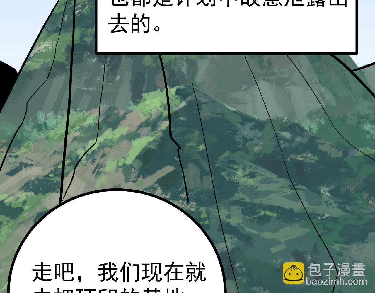 第191话 第一个愿望85