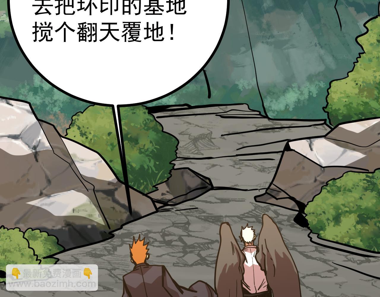 第191话 第一个愿望86