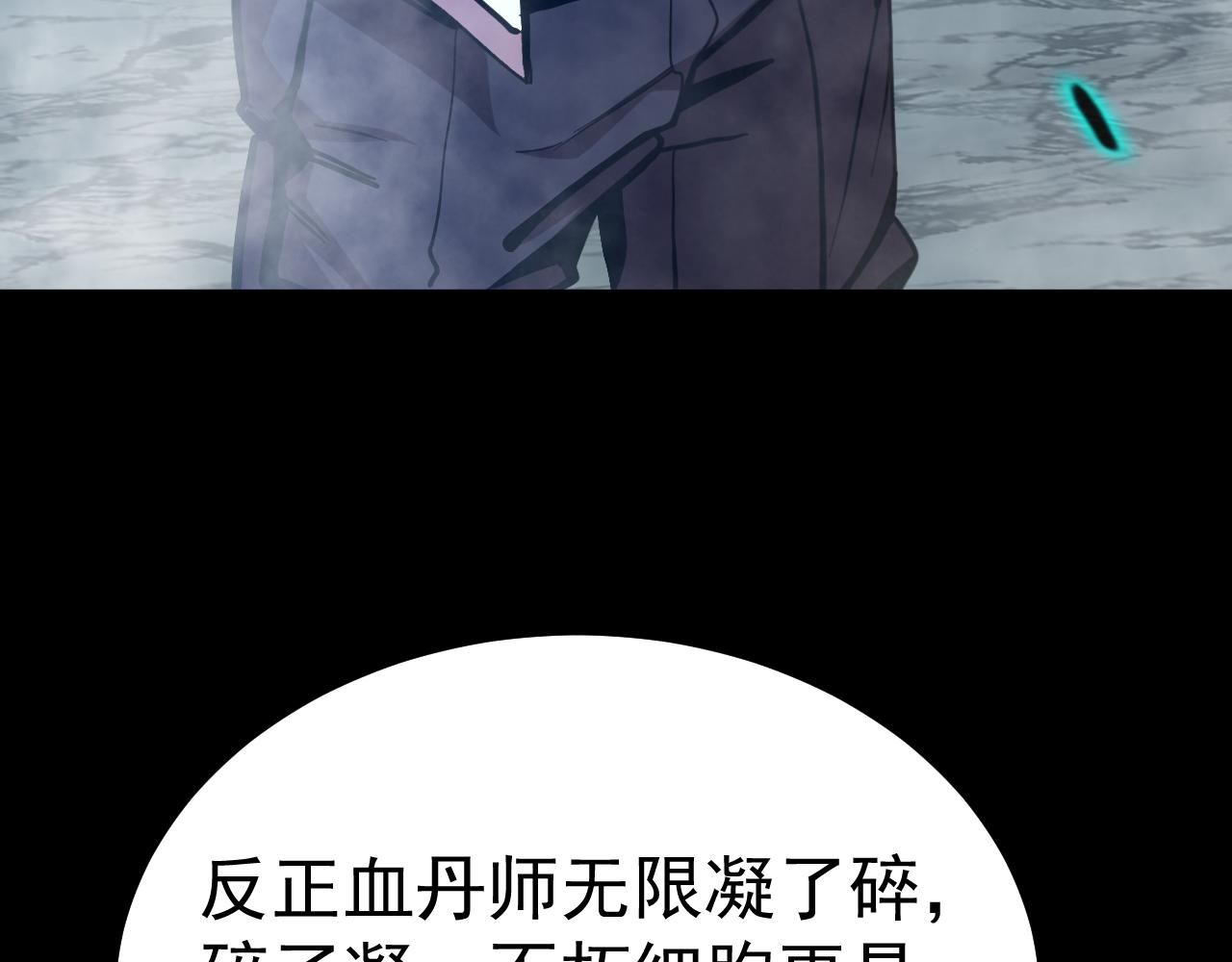 第191话 第一个愿望9