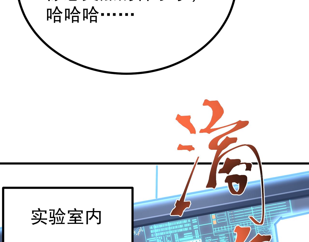 第191话 第一个愿望91