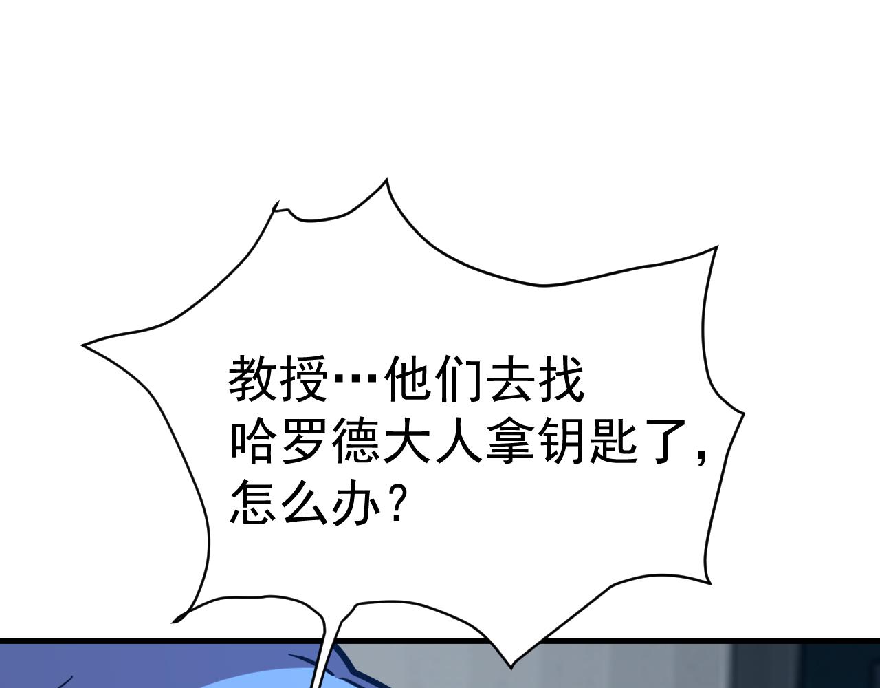 第191话 第一个愿望94