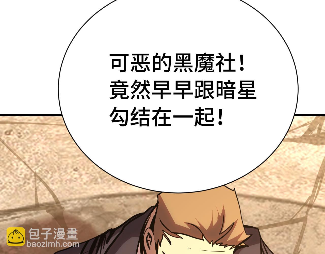 第192话 只能活一个10