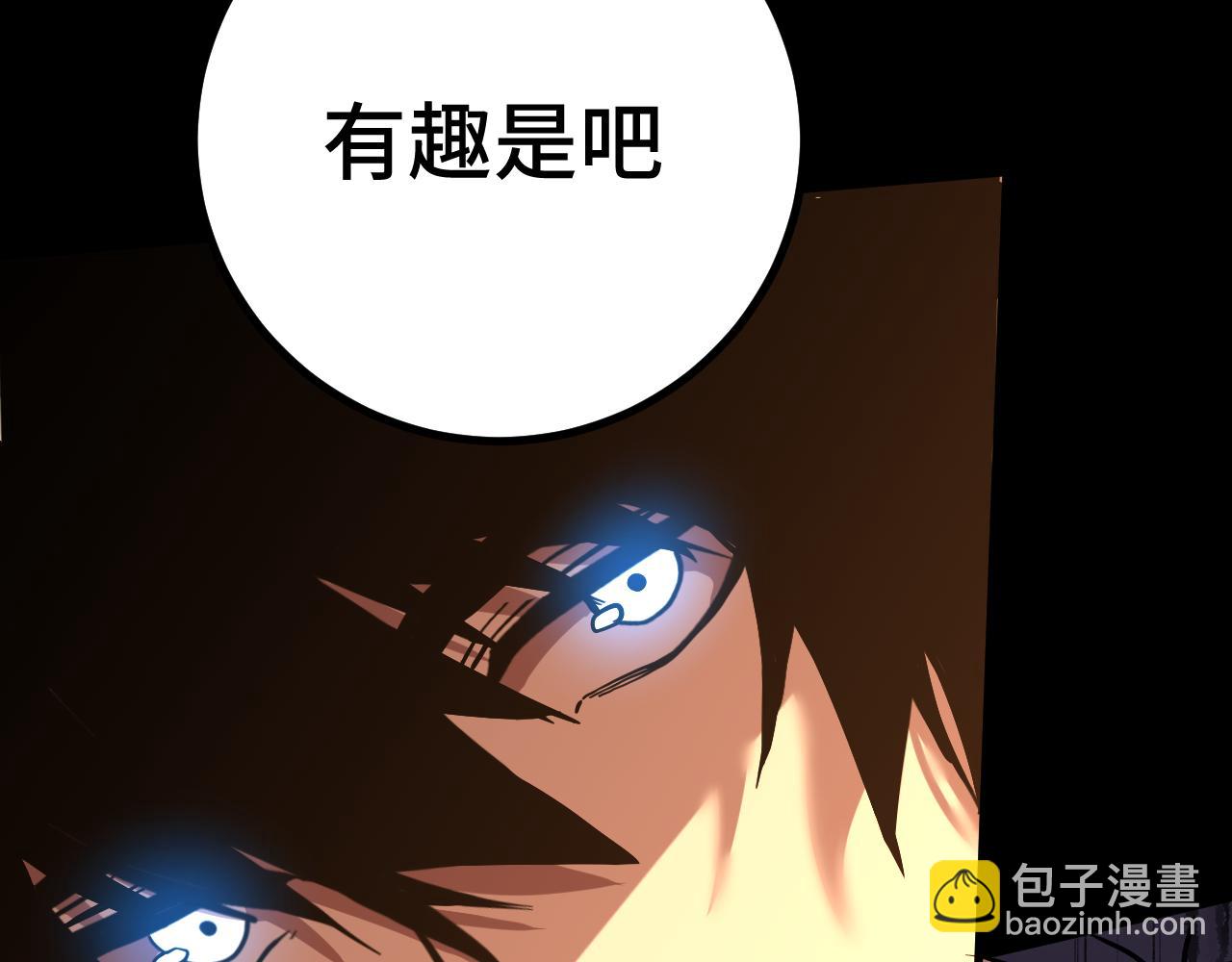 第192话 只能活一个112
