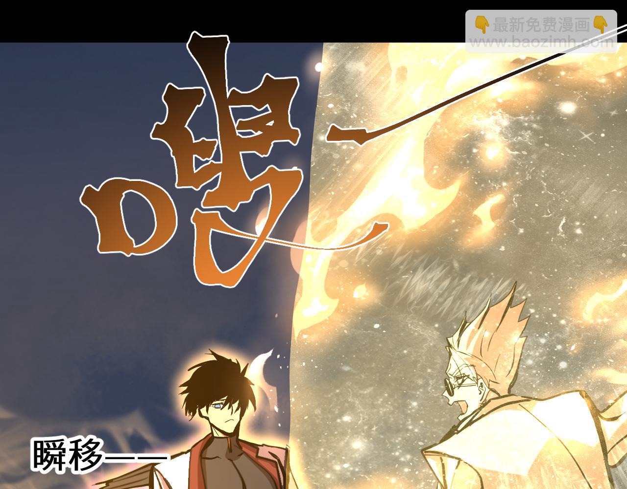第192话 只能活一个115
