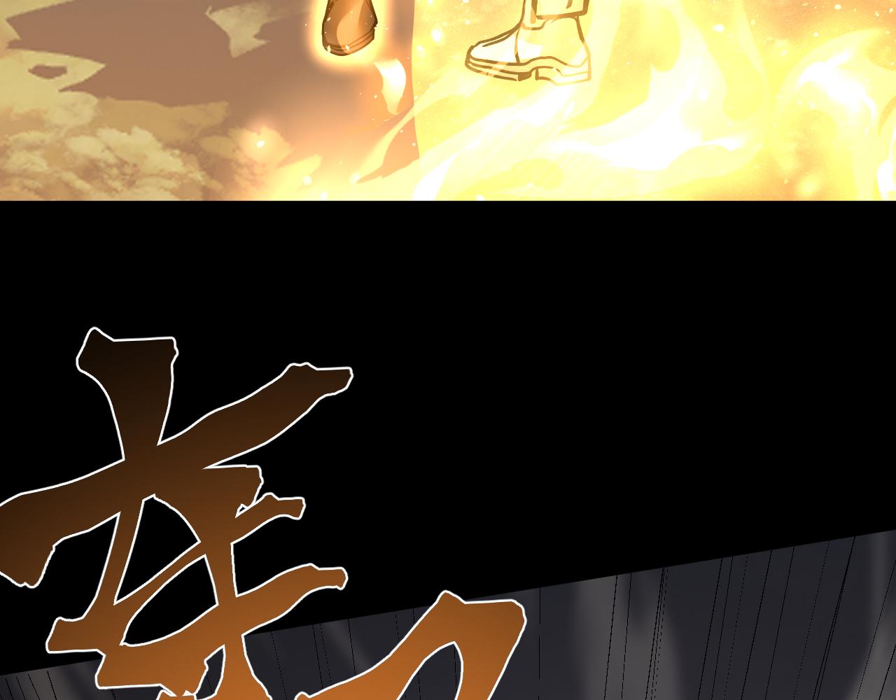 第192话 只能活一个117