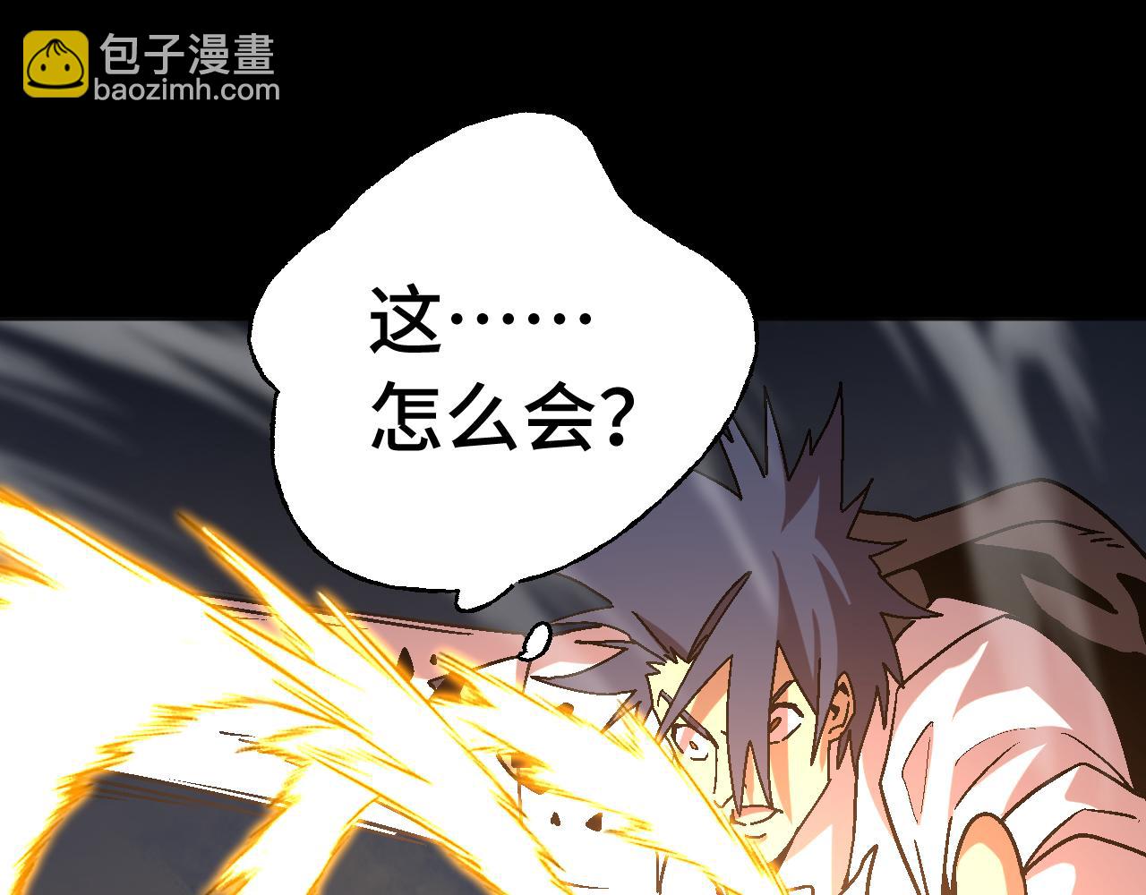 第192话 只能活一个122